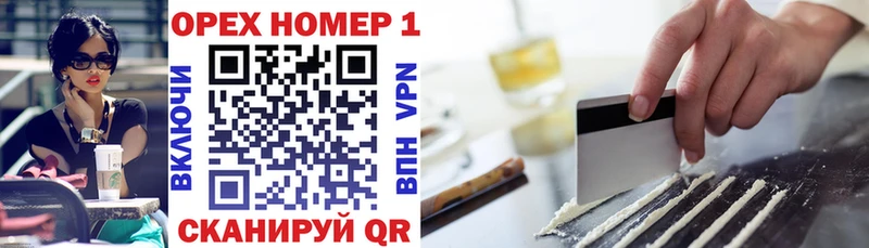 Какие есть наркотики Монино Alpha-PVP АМФЕТАМИН ГАШИШ МЕФ Марихуана КОКАИН