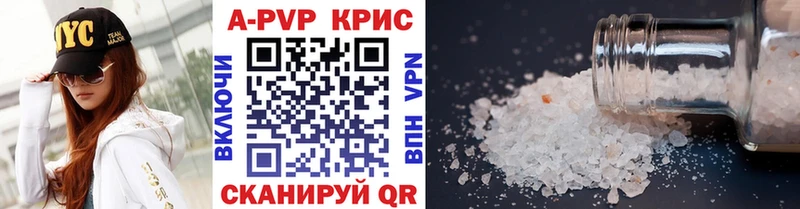 А ПВП мука  kraken зеркало  Монино 