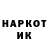 КЕТАМИН VHQ Nurjan Mendesh