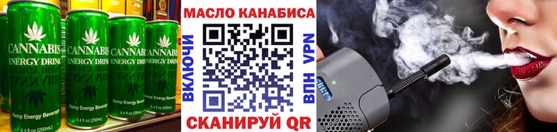 Еда ТГК марихуана  Монино 