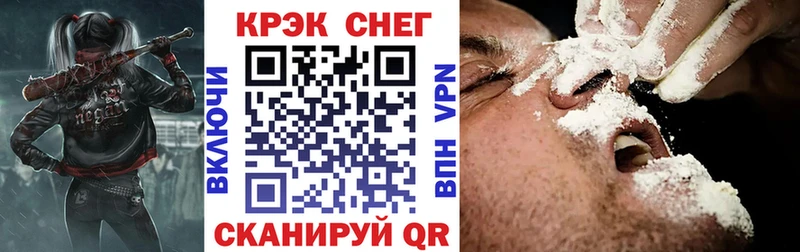 купить наркоту  Монино  Cocaine FishScale 