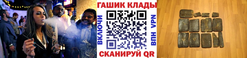 Гашиш ice o lator  даркнет наркотические препараты  Монино 