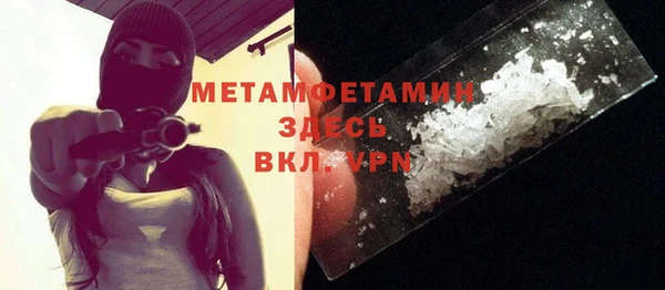 мефедрон мука Приозерск