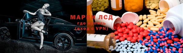мефедрон мука Приозерск