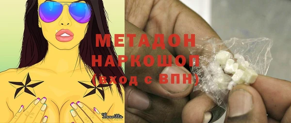 мефедрон мука Приозерск