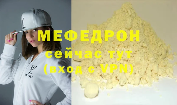 мефедрон мука Приозерск