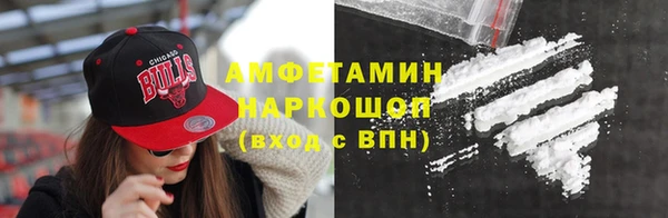 шишки Пролетарск