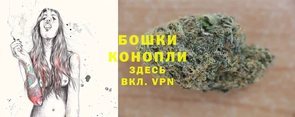скорость Протвино