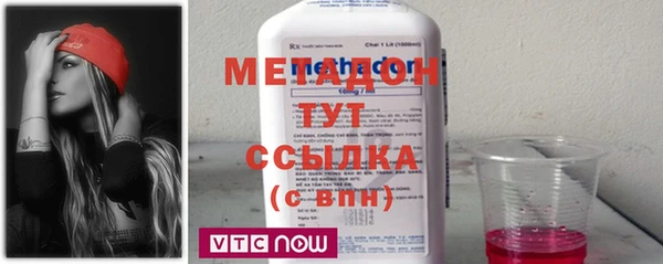 скорость Протвино