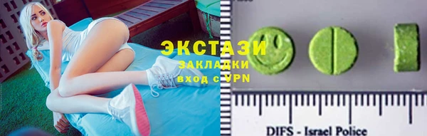 скорость Протвино