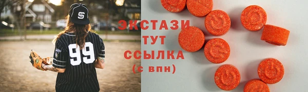 скорость Протвино