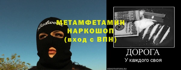 скорость Протвино