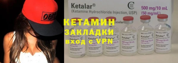 мефедрон мука Приозерск