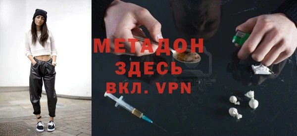 мефедрон мука Приозерск