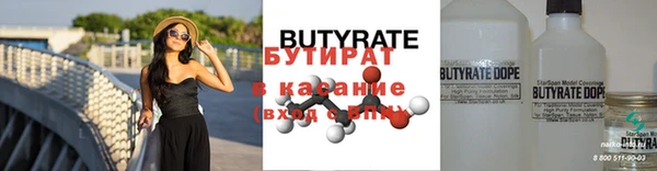 мефедрон мука Приозерск
