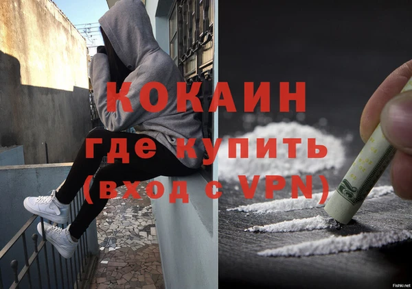 мефедрон мука Приозерск