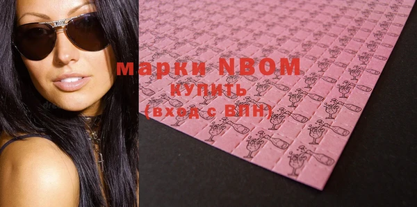 шишки Пролетарск