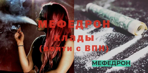 мефедрон мука Приозерск