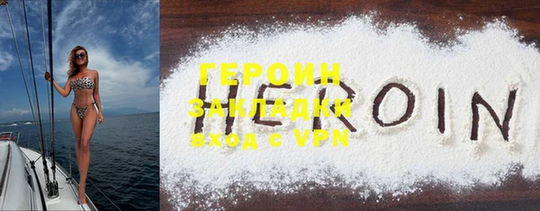 мефедрон мука Приозерск