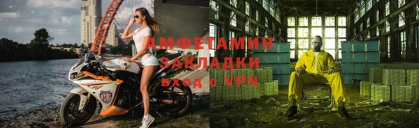 шишки Пролетарск