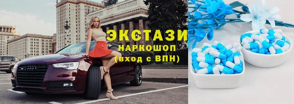скорость Протвино