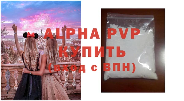 скорость Протвино