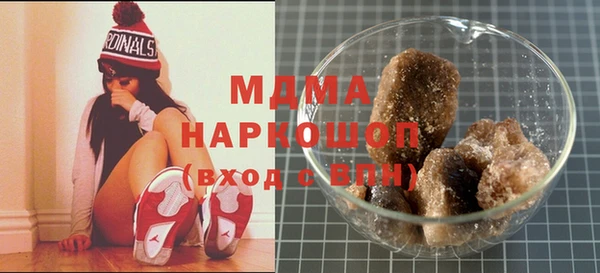 скорость Протвино