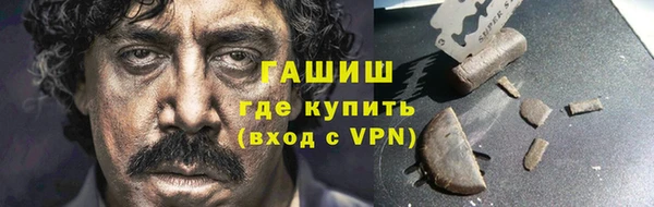 шишки Пролетарск