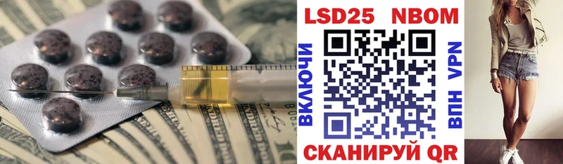 Лсд 25 экстази кислота  Монино 