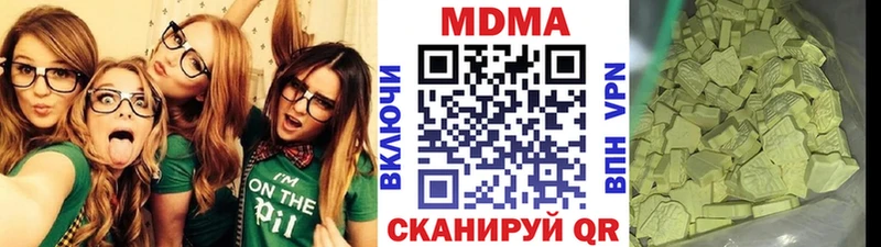 MDMA VHQ  OMG онион  Монино 