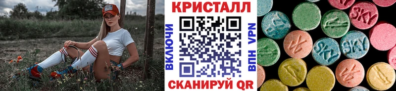 купить наркотик Монино Первитин витя