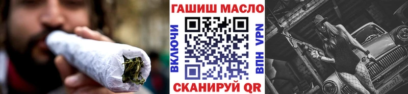 Дистиллят ТГК жижа  это наркотические препараты  Монино  KRAKEN сайт 
